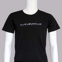 NYP Streetwear - Elements