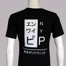 NYP Streetwear - NYP