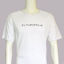 NYP Streetwear - Elements