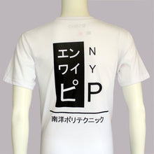 NYP Streetwear - NYP